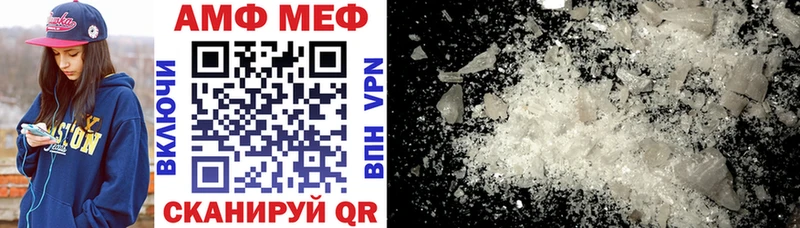 Купить закладки  Богучар  Amphetamine Premium 