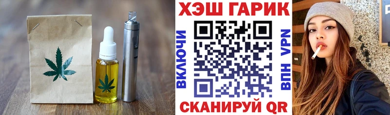 Cannafood марихуана  Купить где  Богучар 