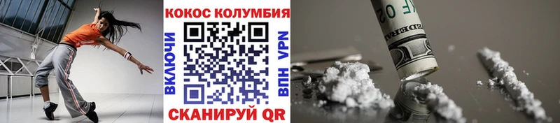 COCAIN Fish Scale  Купить где  Богучар 