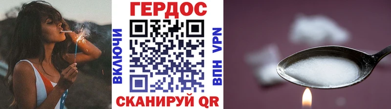 ГЕРОИН Афган  Купить где  Богучар 
