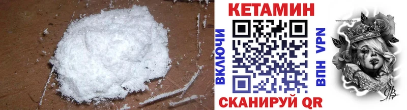 Кетамин ketamine  Купить закладки  Богучар 