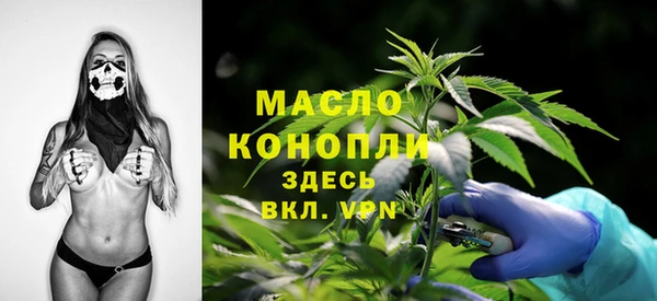 прущие грибы Каменск-Шахтинский