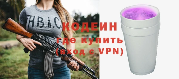 кокс Каменногорск