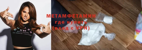 прущие грибы Каменск-Шахтинский