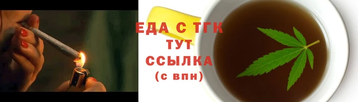 крисы Инта