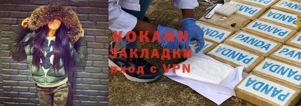 кокс Каменногорск