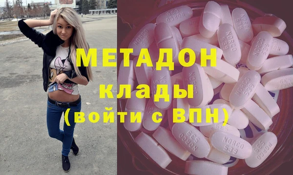крисы Инта