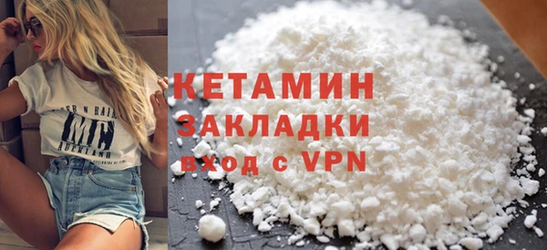 прущие грибы Каменск-Шахтинский