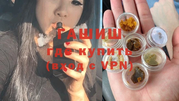 крисы Инта