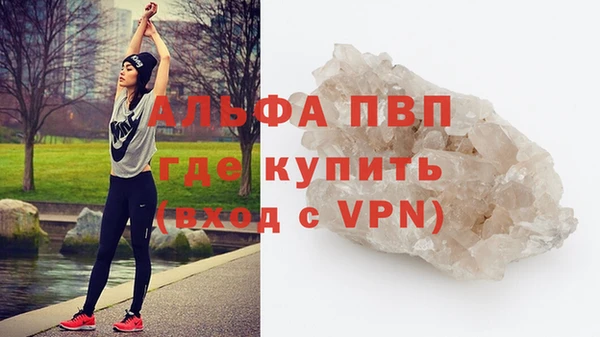 a pvp Инсар