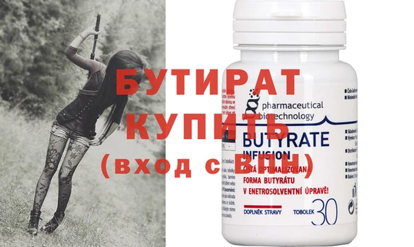 прущие грибы Каменск-Шахтинский