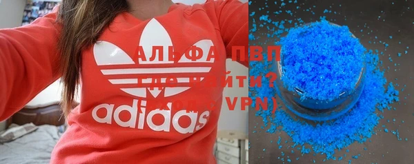 a pvp Инсар