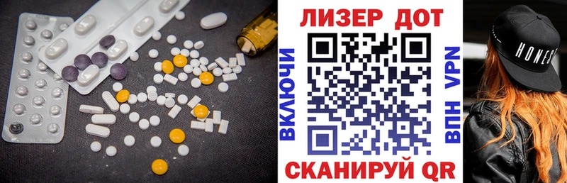 Купить где  Богучар  ЛСД экстази ecstasy 