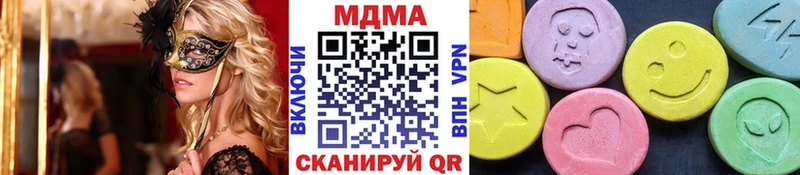 Купить где  Богучар  MDMA VHQ 