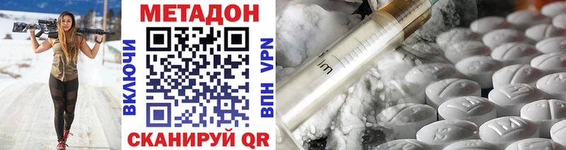 Купить  Богучар  Метадон белоснежный 