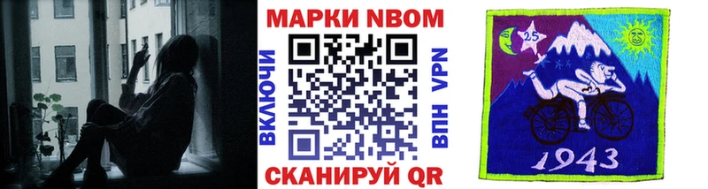 Купить где  Богучар  Марки N-bome 1,8мг 