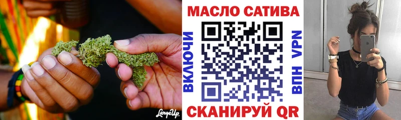 Купить  Богучар  ТГК вейп с тгк 